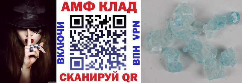 Амфетамин 98%  Купить закладки  Верхний Тагил 