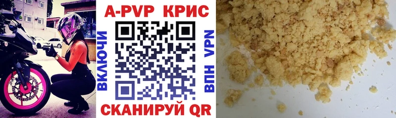 Купить закладки  Верхний Тагил  Alpha-PVP кристаллы 