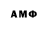 КЕТАМИН VHQ Sanne A