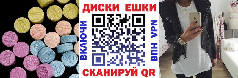 Экстази ешки  Купить закладки  Верхний Тагил 