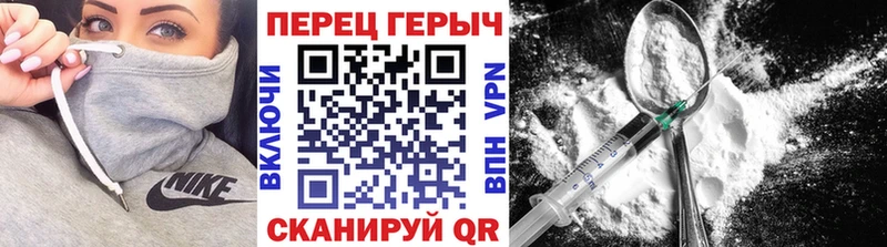 Купить где  Верхний Тагил  ГЕРОИН белый 