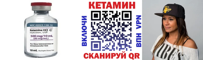КЕТАМИН VHQ  Купить закладки  Верхний Тагил 