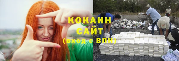 тгк Карпинск