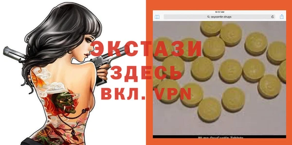 кристаллы Киренск