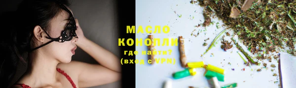 тгк Карпинск