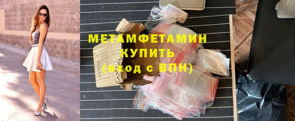 стаф Кинешма