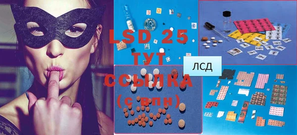 кристаллы Киренск