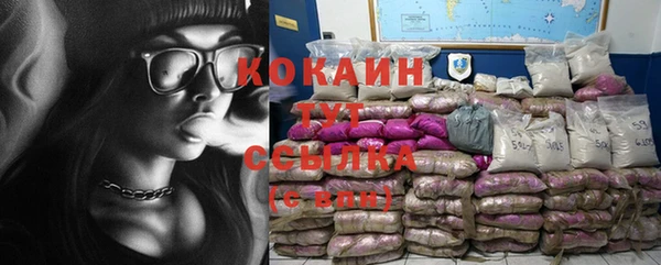 тгк Карпинск