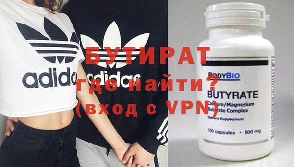 тгк Касимов