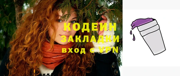 кристаллы Киренск