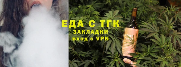 стаф Кинешма