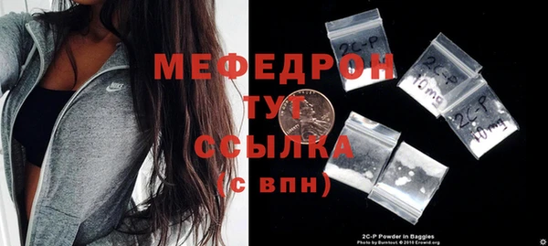 тгк Карпинск