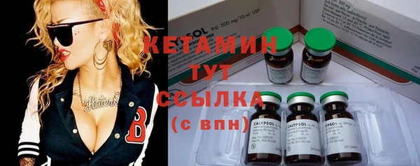 тгк Касимов