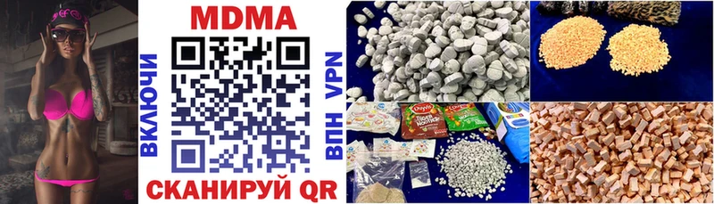 Купить закладки  Верхний Тагил  MDMA VHQ 