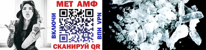 МЕТАМФЕТАМИН Декстрометамфетамин 99.9%  Купить закладки  Верхний Тагил 