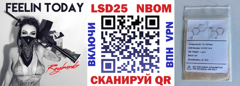 Марки 25I-NBOMe 1500мкг  Купить где  Верхний Тагил 