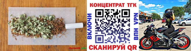Дистиллят ТГК гашишное масло  Купить где  Верхний Тагил 